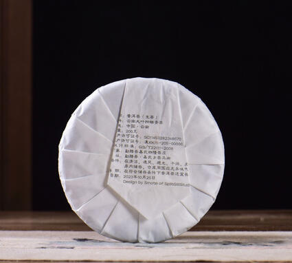 Lunar Rabbit & Camellia Sinensis - Tea Wrapper Version Lunar Rabbit & Camellia Sinensis - Tea Wrapper Version